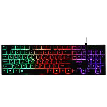 key bk 7120rgb